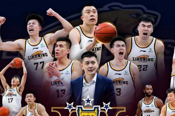 今晚辽宁男篮对阵哪个队？