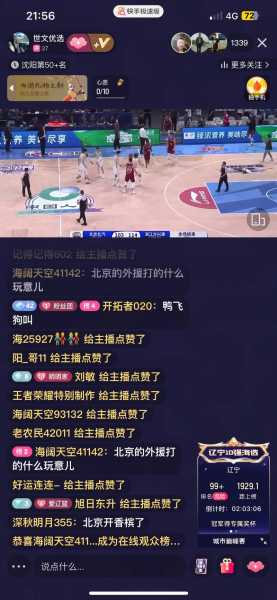 CBA总决赛回放2022在哪里看？