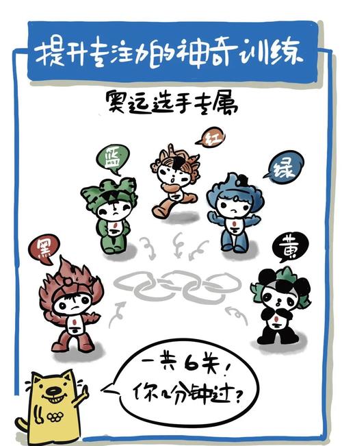 东京奥运会的出场顺序是怎么排的？