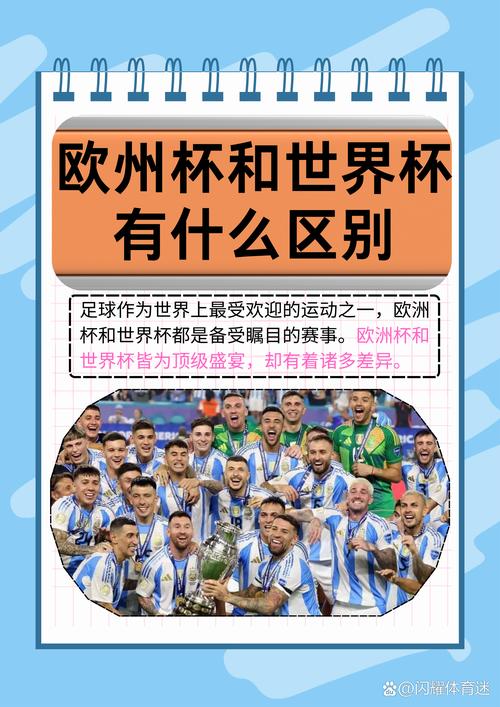 足球推介网哪个最好