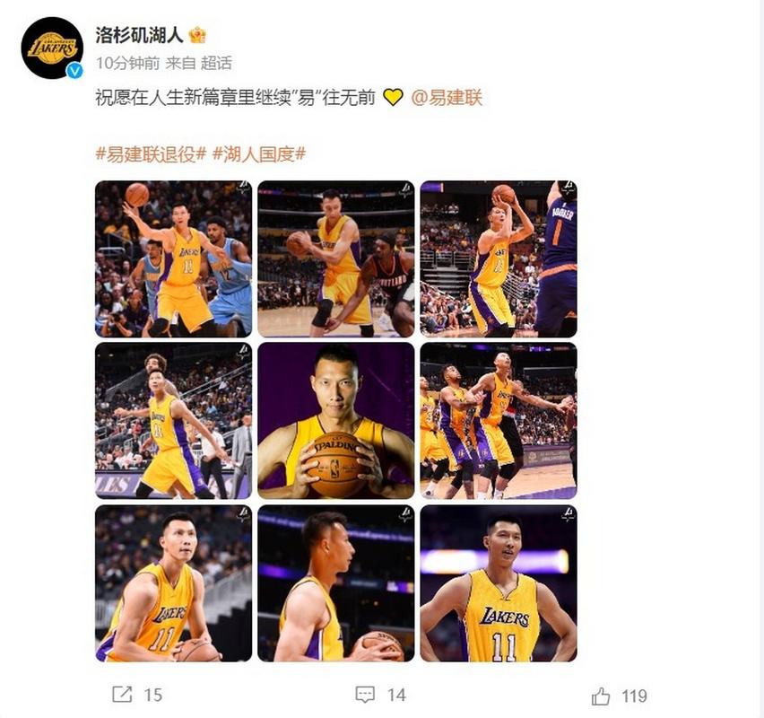 易建联是否将开启职业生涯新篇章？