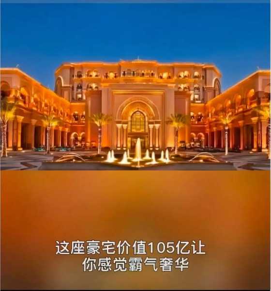 最冷世界杯别墅？球迷热议的“寒意”背后是什么？