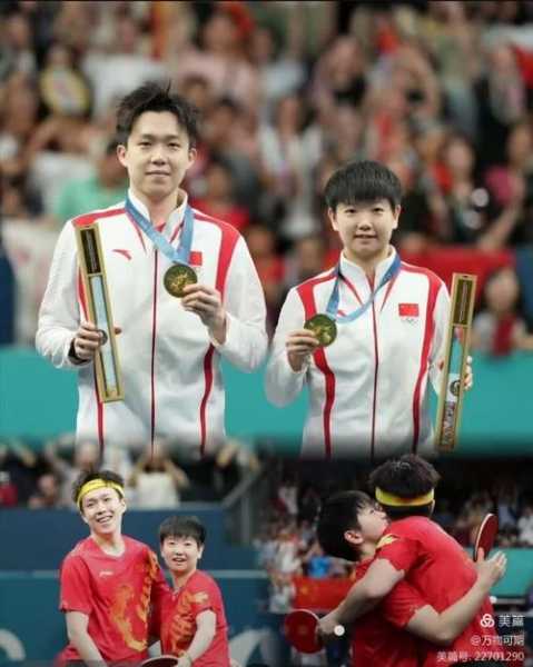 奥运会有没有混双项目？