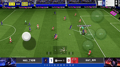 实况足球升黑球员名单2022？最新动态曝光！