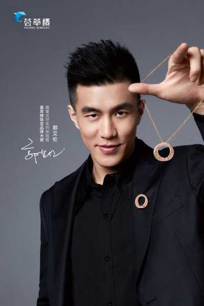 郭艾伦有几个代言？