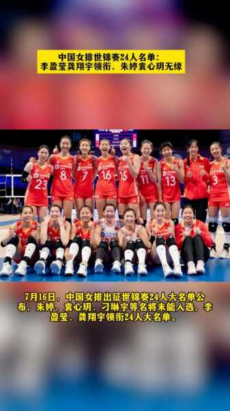 东京奥运会中国女排获得第几名？