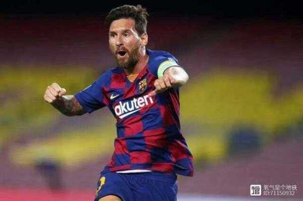 巴萨俱乐部为什么不签梅西？