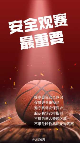 怎样订购十四运女排比赛门票？