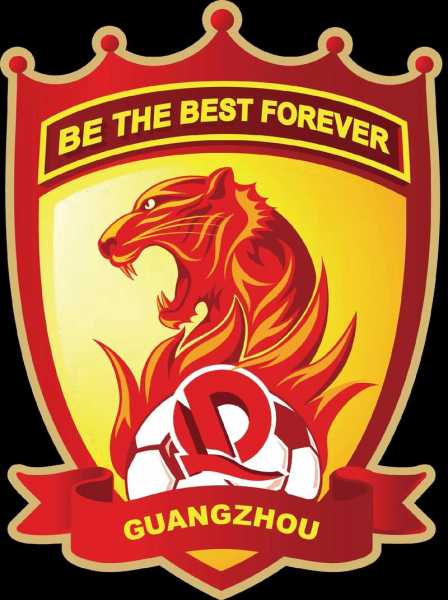 恒大足球什么时候成立？