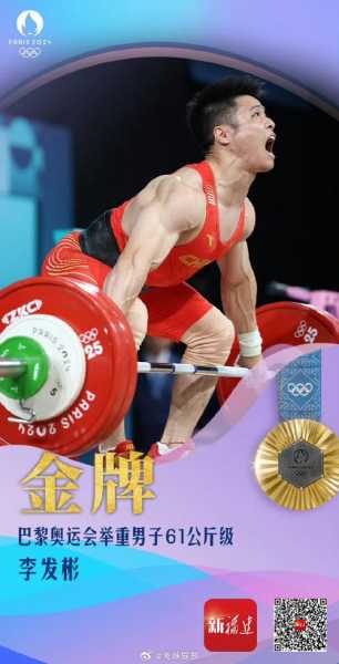 勇夺奥运冠军！中国健儿再创辉煌