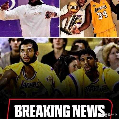 火箭与湖人上演巅峰对决，谁主沉浮？