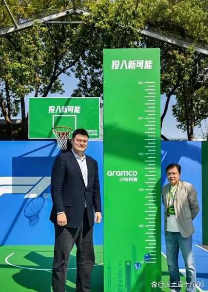 姚明为什么这么高？