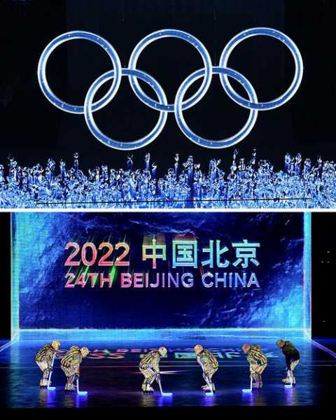 北京冬奥会开幕式多久啊？