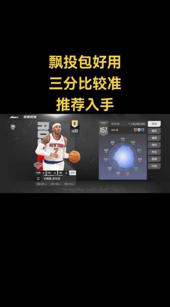 nba2k15怎么操作