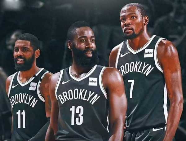 哈登什么时候去的篮网队?