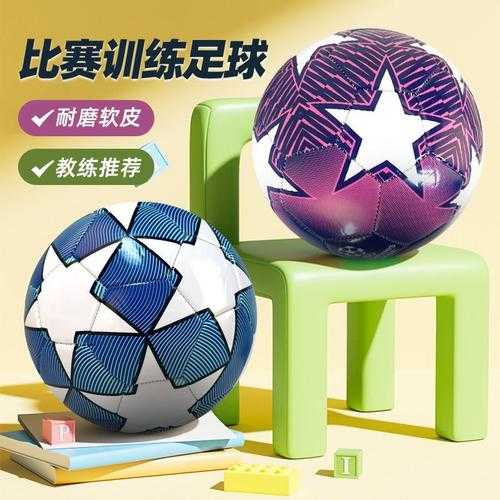 世界杯专用足球充什么气体？