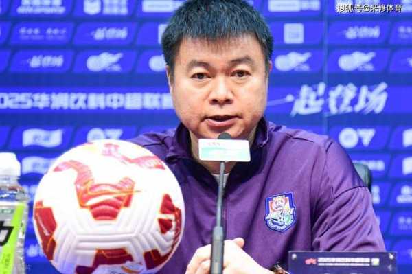 于根伟首次回应津门虎负10分开局