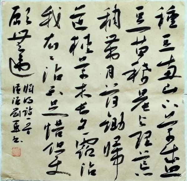 罗马诺丨重点分析下巴特萨吉的续约