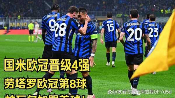 罗马诺揭秘国米对阿坎吉的信心及未来只看留队一条路_意甲直播