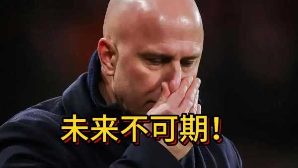 96分钟绝杀！利物浦10森林，麦卡利斯特一剑封喉！斯洛特开心