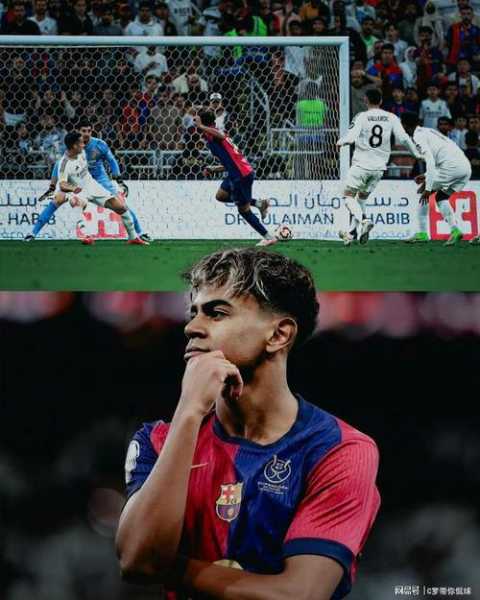 一场30，让巴萨反超皇马登顶！亚马尔闪耀，德容破门，真核回归