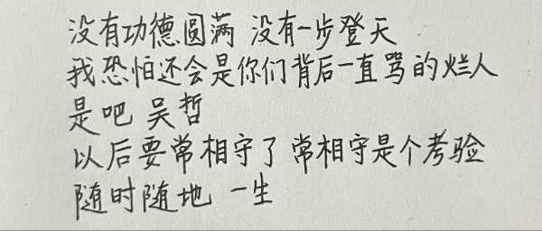 攻防两端都很努力了，只是火箭锋线新星的潜能还是没有激发出来