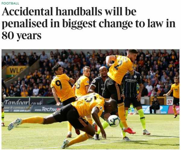 麦卡第一球为何被吹IFAB规则：手臂将球碰入球门一律算犯规