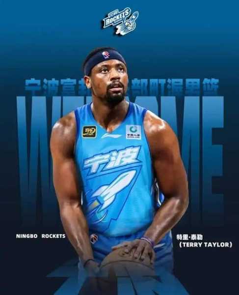 宁波签约前广东外援