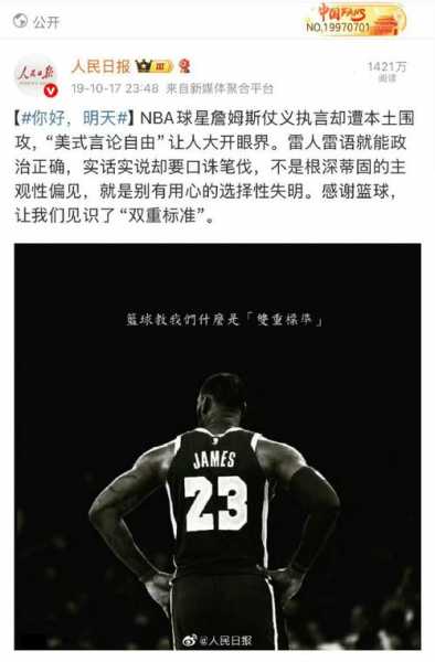 蒂格：安东内、保罗、加内特都黯然退场！詹姆斯不会！