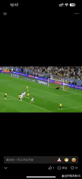 助苏格兰重返世界杯，麦克托米奈倒钩破门壁画亮相汉普登公园