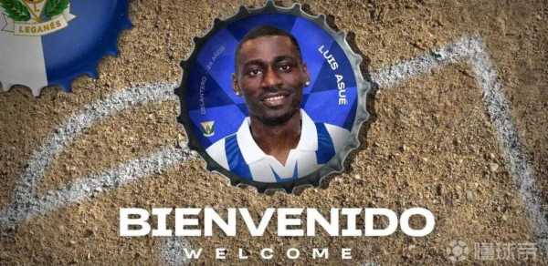 阿苏埃在申花表现平平，如今离队后却在西乙爆发，本轮首秀就进球