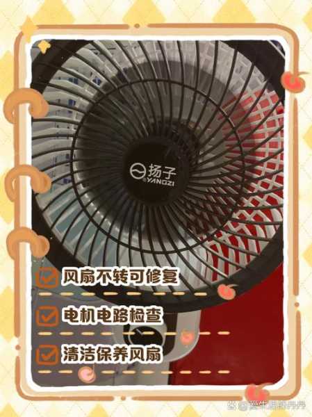 电风扇的表现非常糟糕乌度卡为何却一直给机会却不用奥科吉