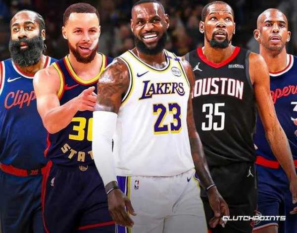 今夏自由球员排名：湖人里夫斯次席，哈登压老詹进前五