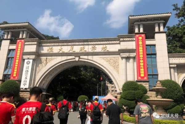 三方共赢！布尼亚明再次感恩恒大：恒大足校未来或赚取高额分成