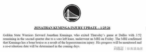 唐斯盛赞阿尔瓦拉多的能量如同火星撞地球他那种疯狂的侵略性和韧劲简直是球队的救星_NBA直播