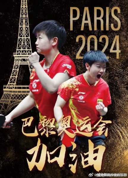 第三年夺冠+全明星！开挂独角兽！