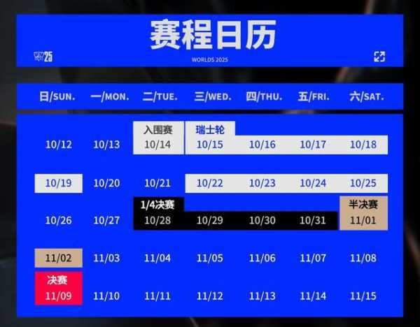 维持竞技状态，世体：斋月期间巴萨为亚马尔制定详细计划