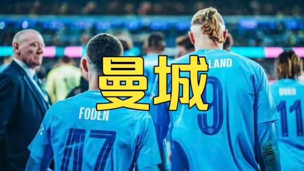 压力给满！20岁新人发力曼城21纽卡，瓜帅笑看北伦敦德比大战