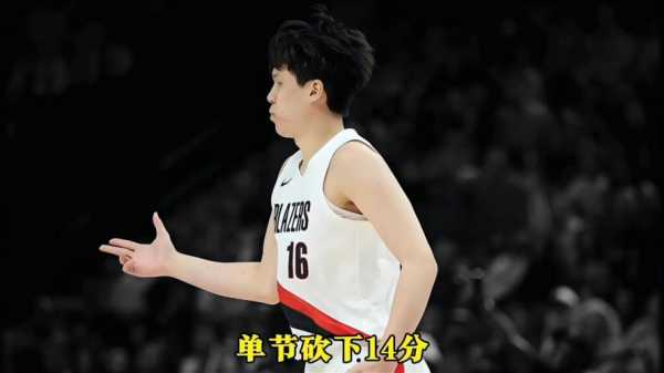 杨瀚森谈与约基奇交流感受：练了十几分钟的英语全用上了