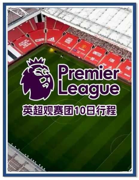 曼城英超主场对纽卡17连胜，为英格兰顶级联赛第二长纪录