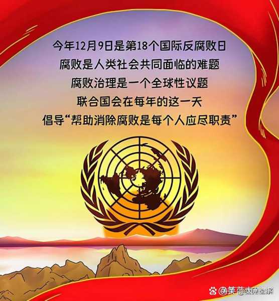 福法纳染红后遭受网络种族主义辱骂，切尔西官方发声明谴责