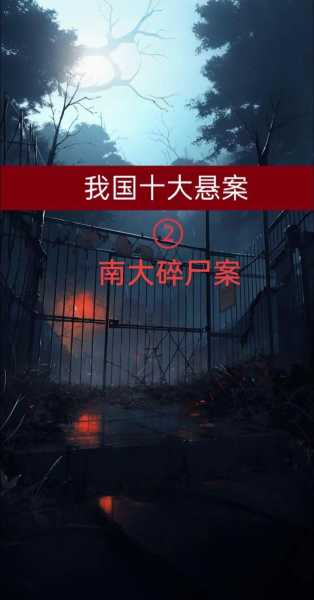 12大冷门！90分钟绝杀13.5亿8连胜惨遭终结榜首位置岌岌可危
