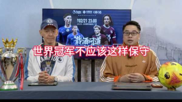 本赛季切尔西在主场领先后丢掉17分，英超各队最多