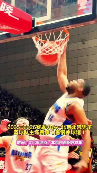 媒体人：斯佩尔曼和贝利已归队训练尚无明确消息表明首钢要换贝利