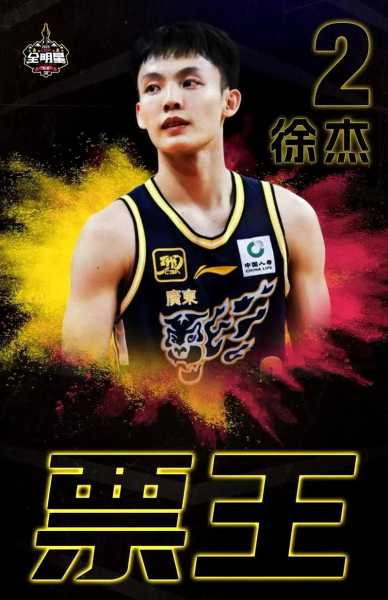 盘点广东5位合同到期球员！徐杰获顶薪，杜润旺拿肥约，3人将被裁