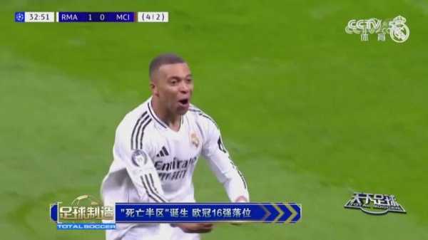 加公：当今足球判罚解读问题使各方都很为难我非常想念欧冠