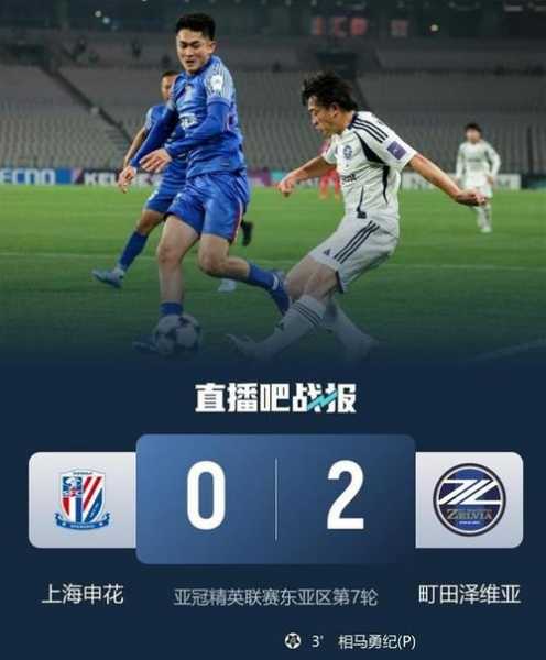 倒吸凉气！亚冠总积分公布：BIG4坑苦中超，背后真相谁能不生气