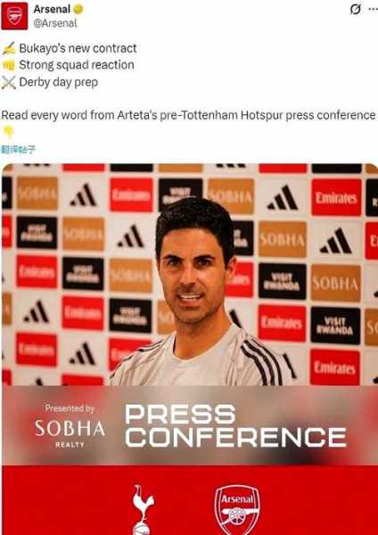 勒沃库森球星：我想为阿森纳效力！变动枪手又一高管即将离队！