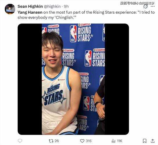 杨瀚森赛后采访：想亲约基奇是表示尊重回应连续4罚不中引争议