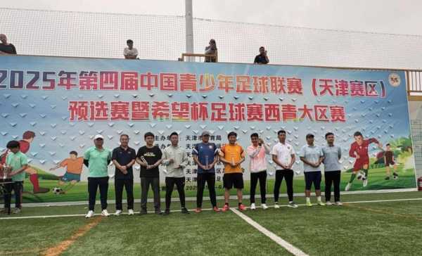 博主：恒大足校败诉，必须给杨黔东开具自由身证明